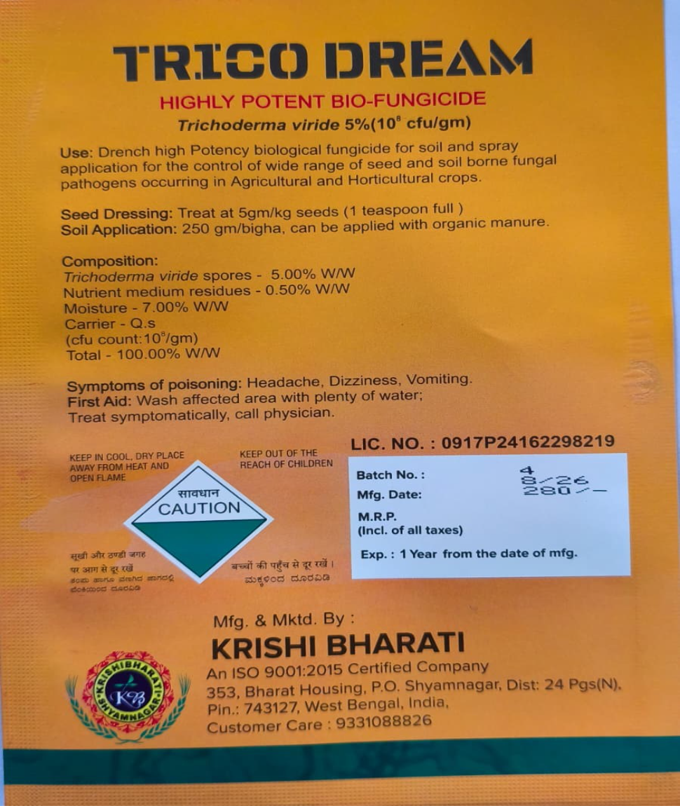 Trico Dream - Image 2